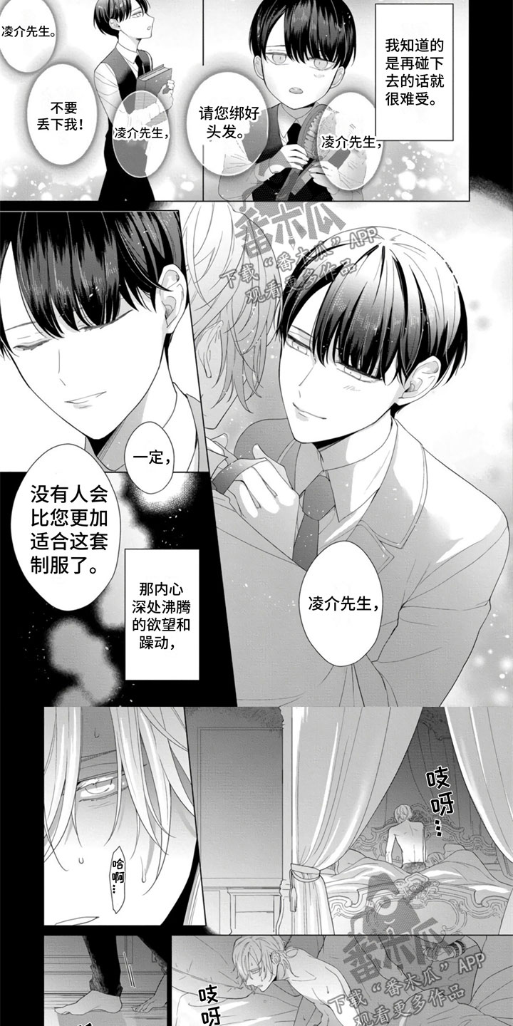 第13话5