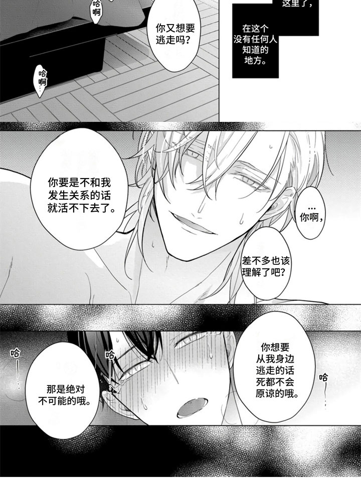 第13话9