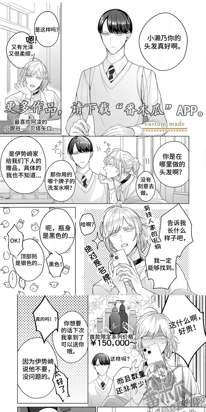 第11话0