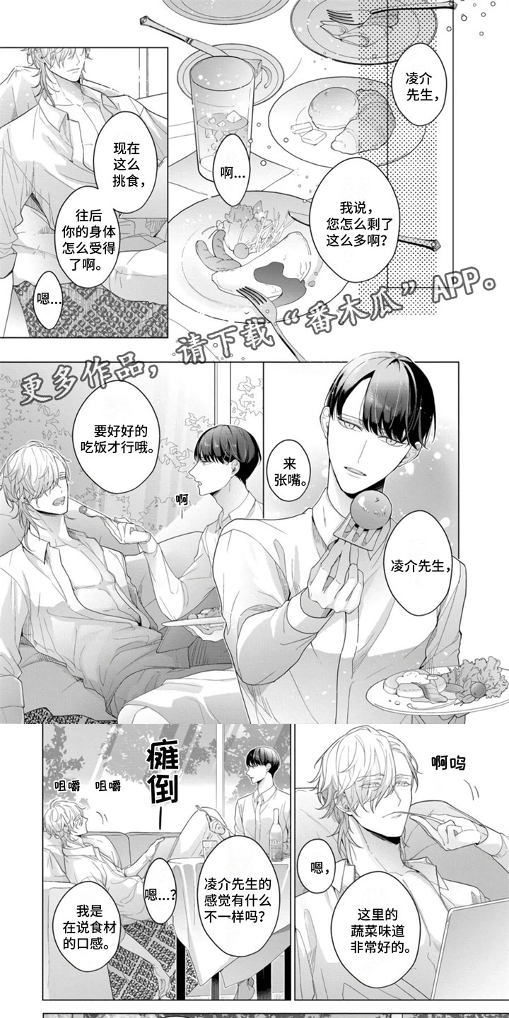 第10话0
