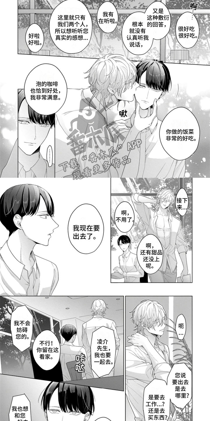 第10话1