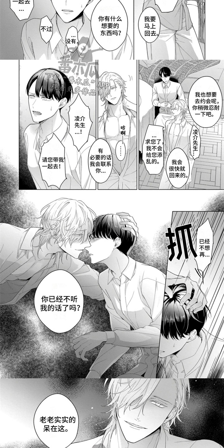 第10话2