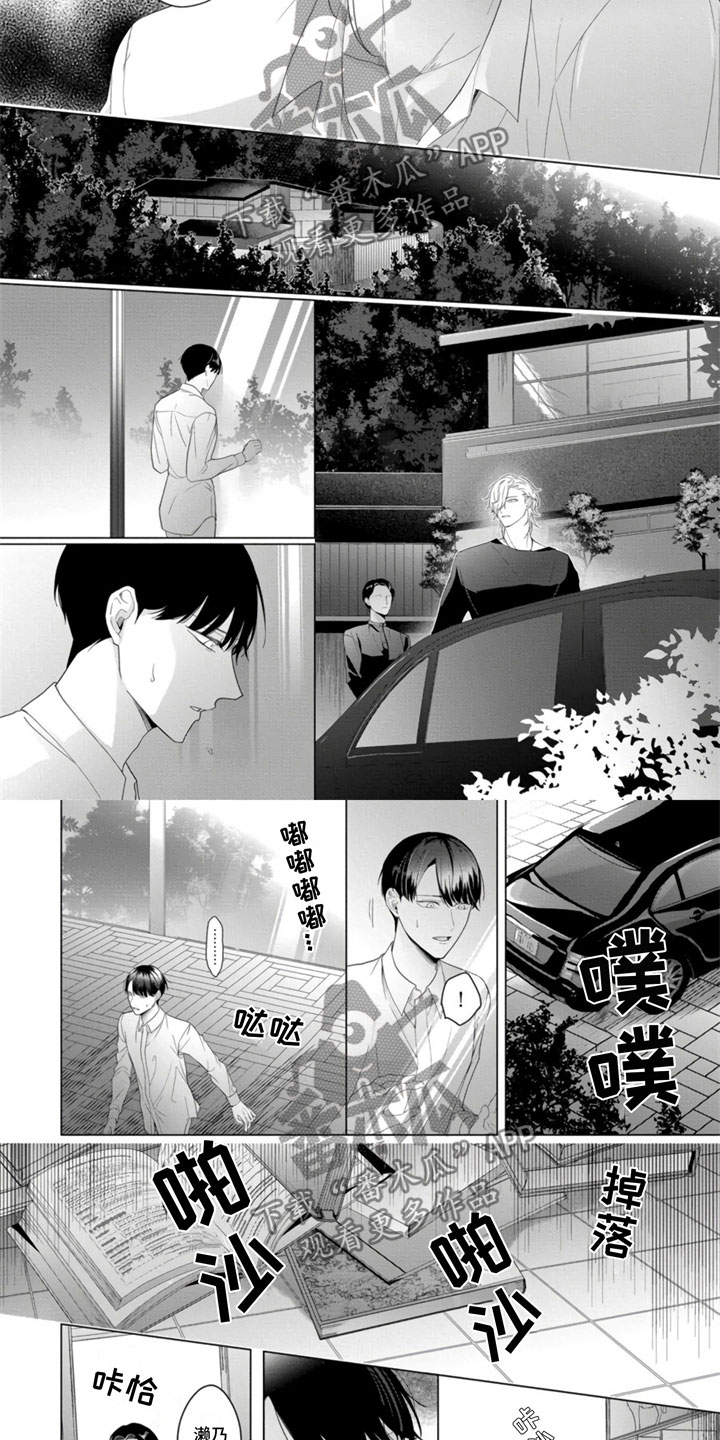 第10话3
