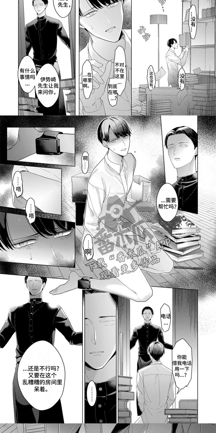 第10话4