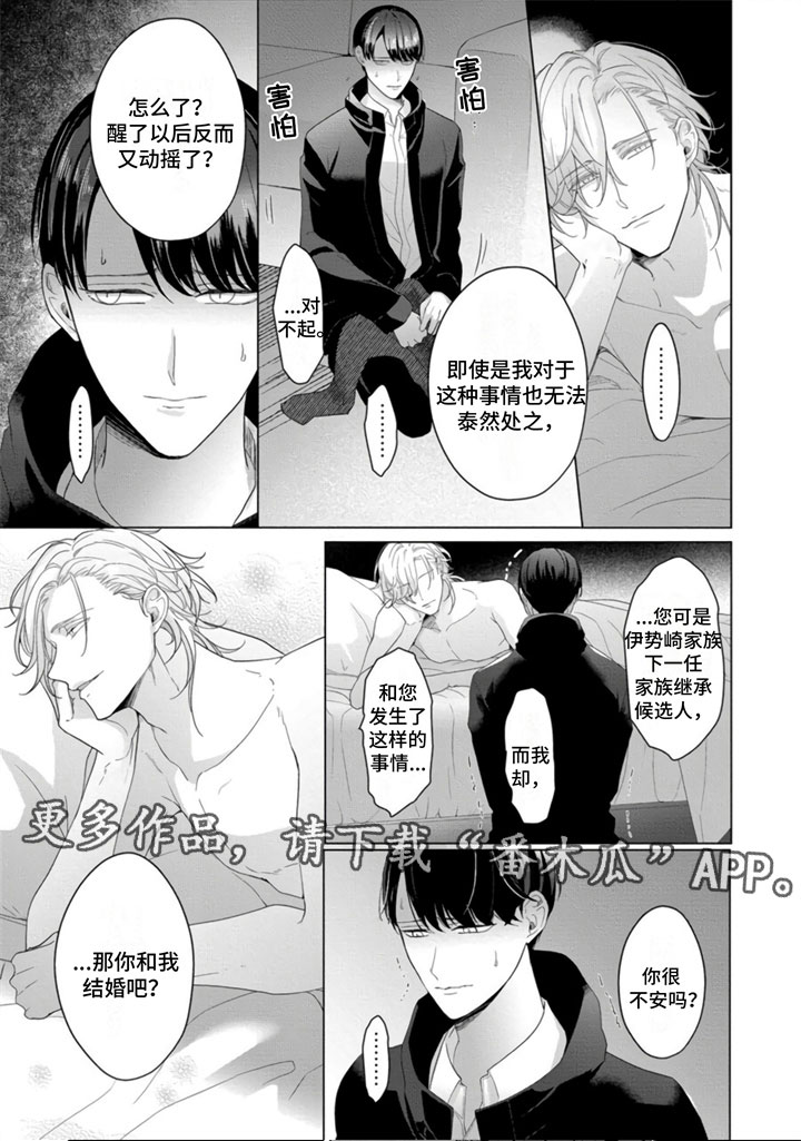 第10话7