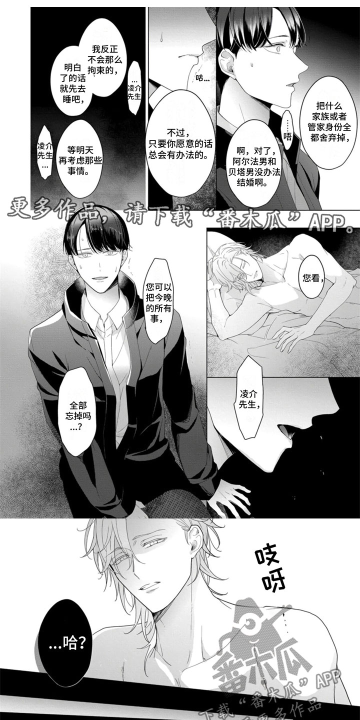 第9话0