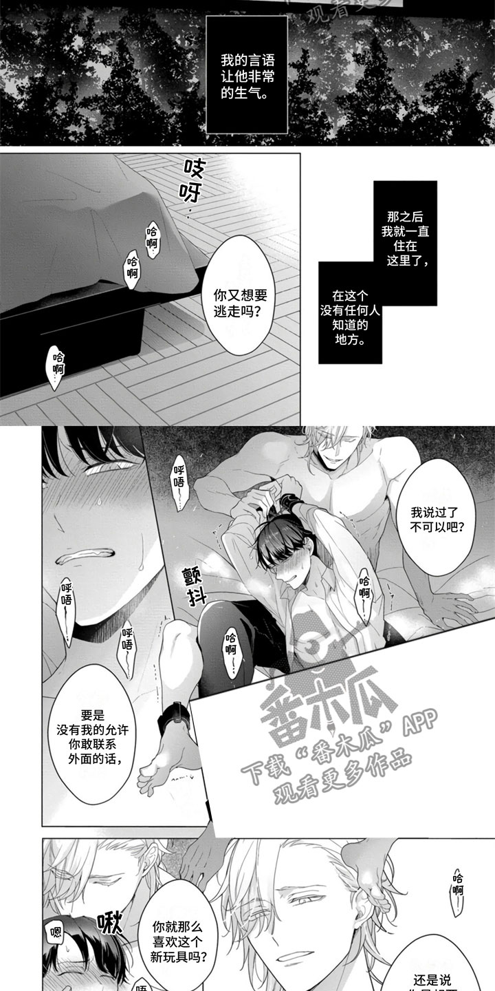 第9话1