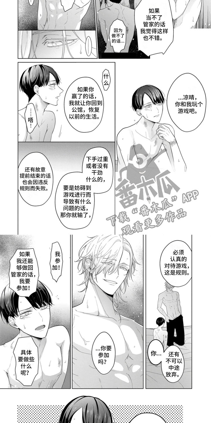 第8话14