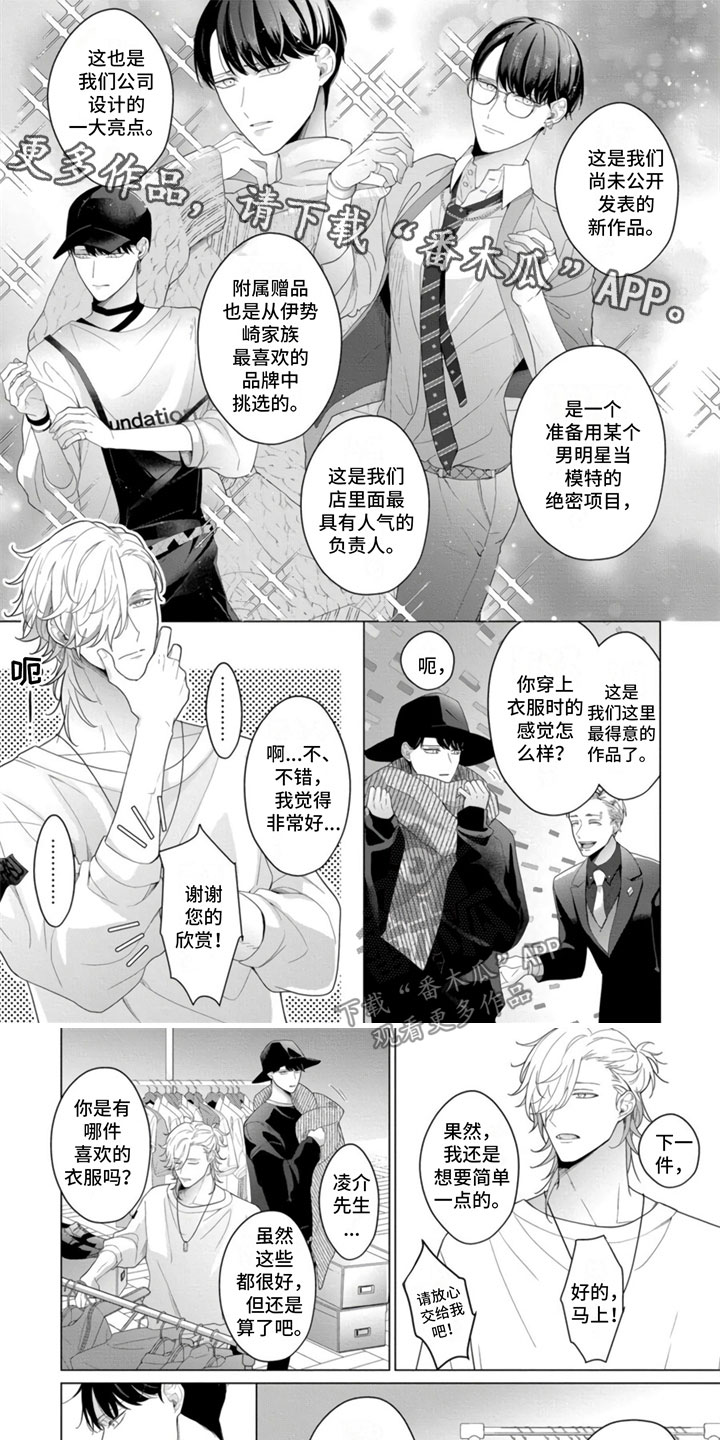第7话0