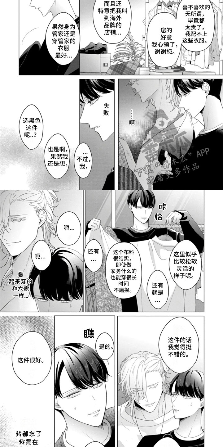 第7话1