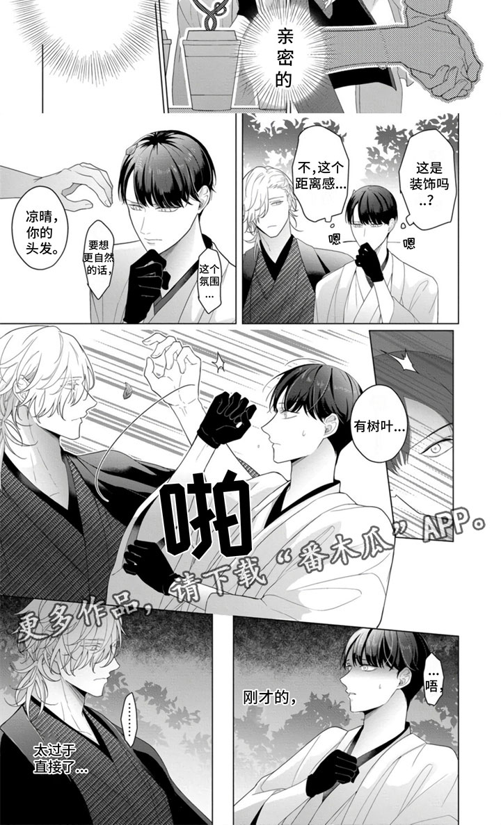 第7话7