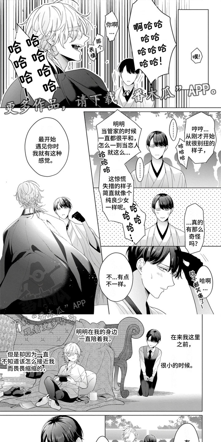 第6话0