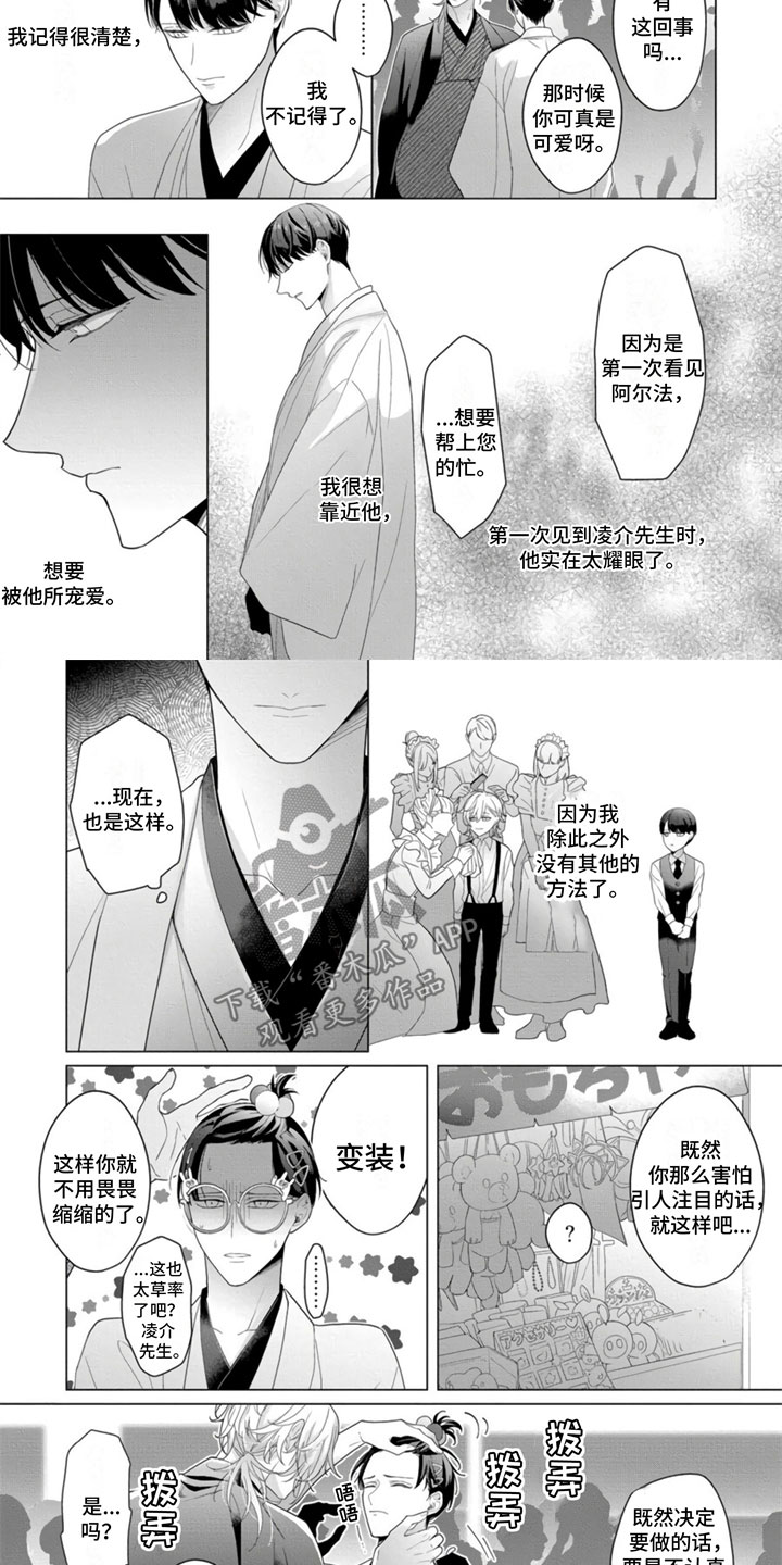 第6话1