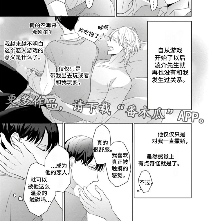 第6话15