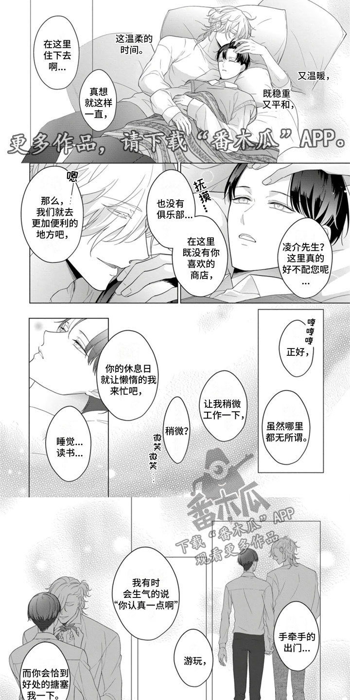 第5话0