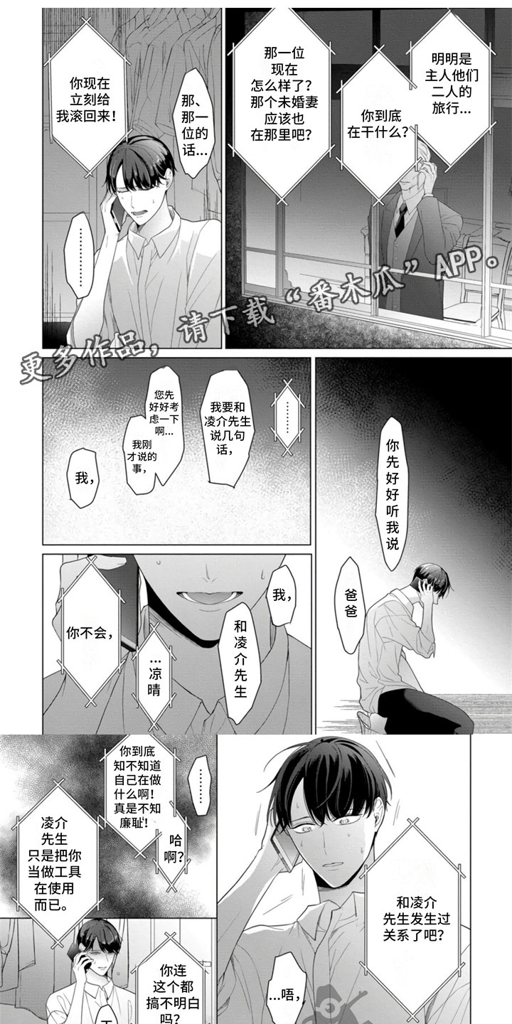 第4话0