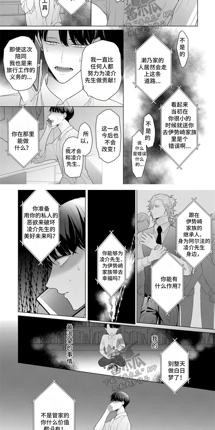 第4话1