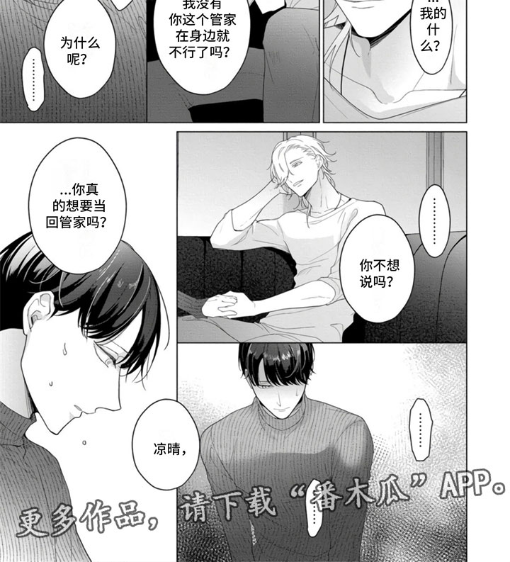 第4话15