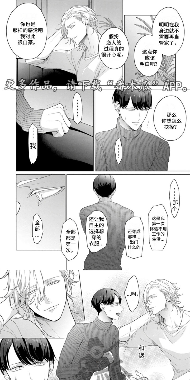 第3话0