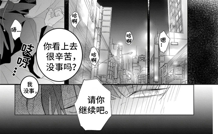 第3话9