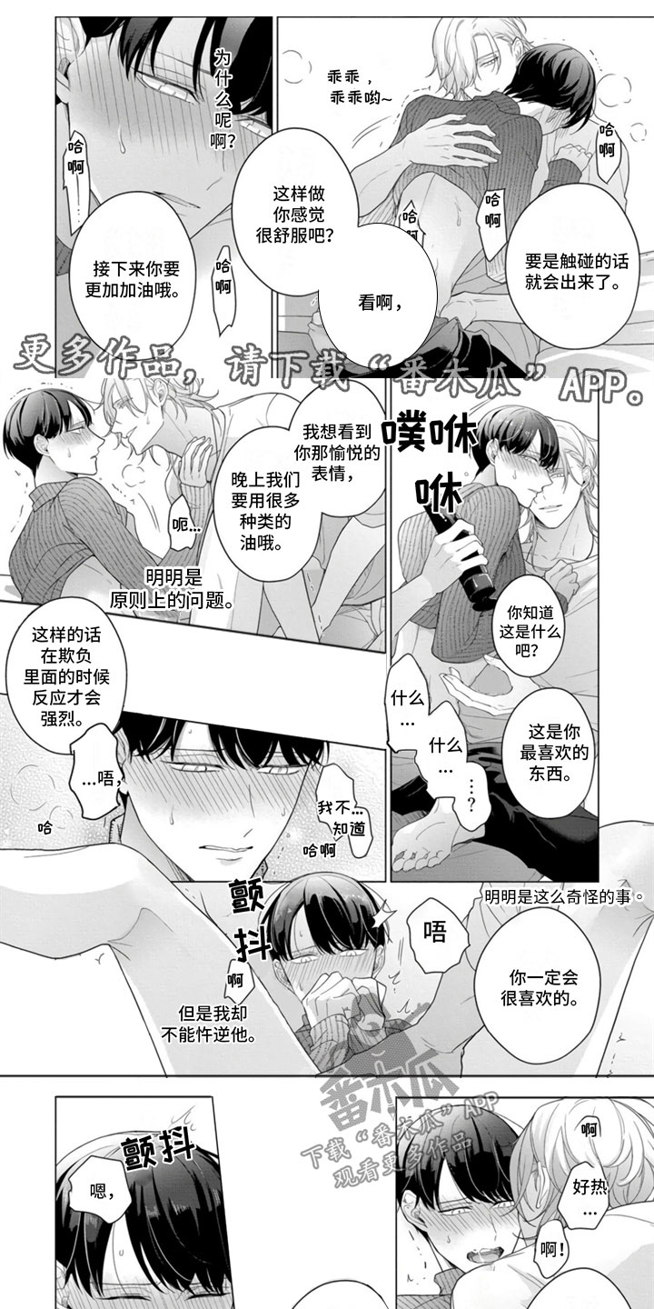 第2话0