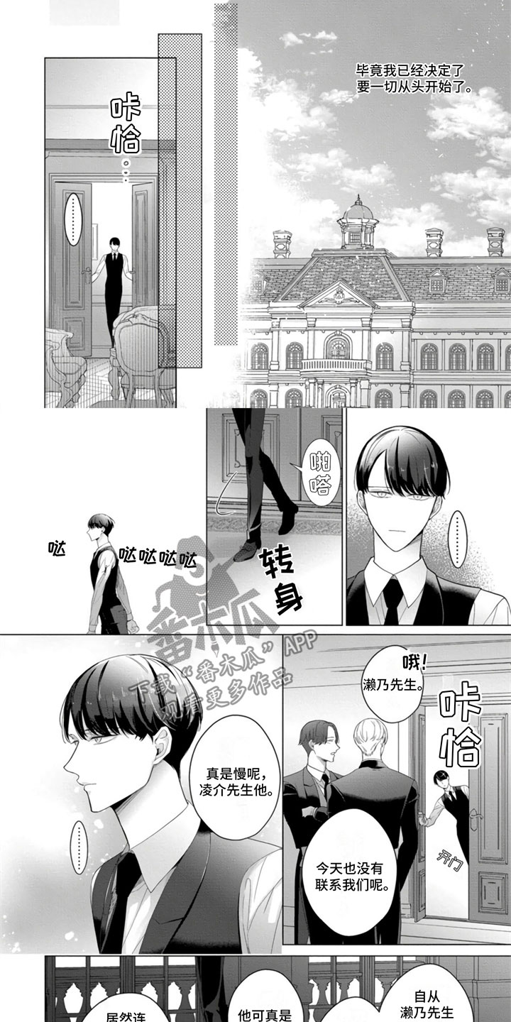 第1话6