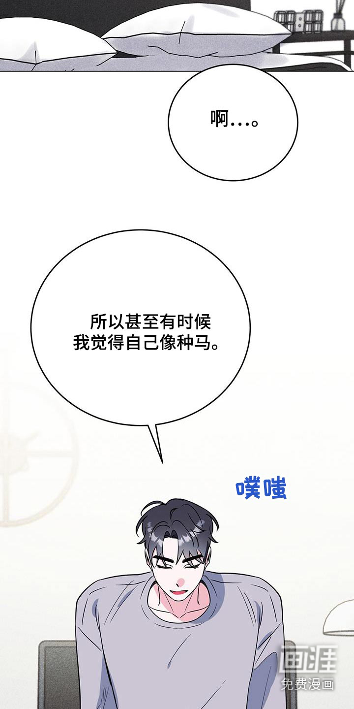 第99话11