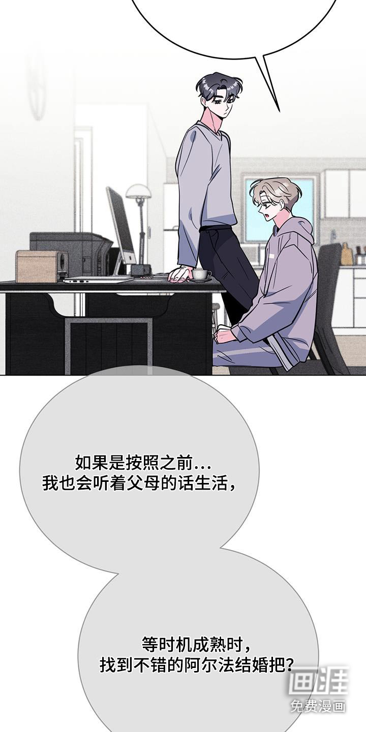 第99话16