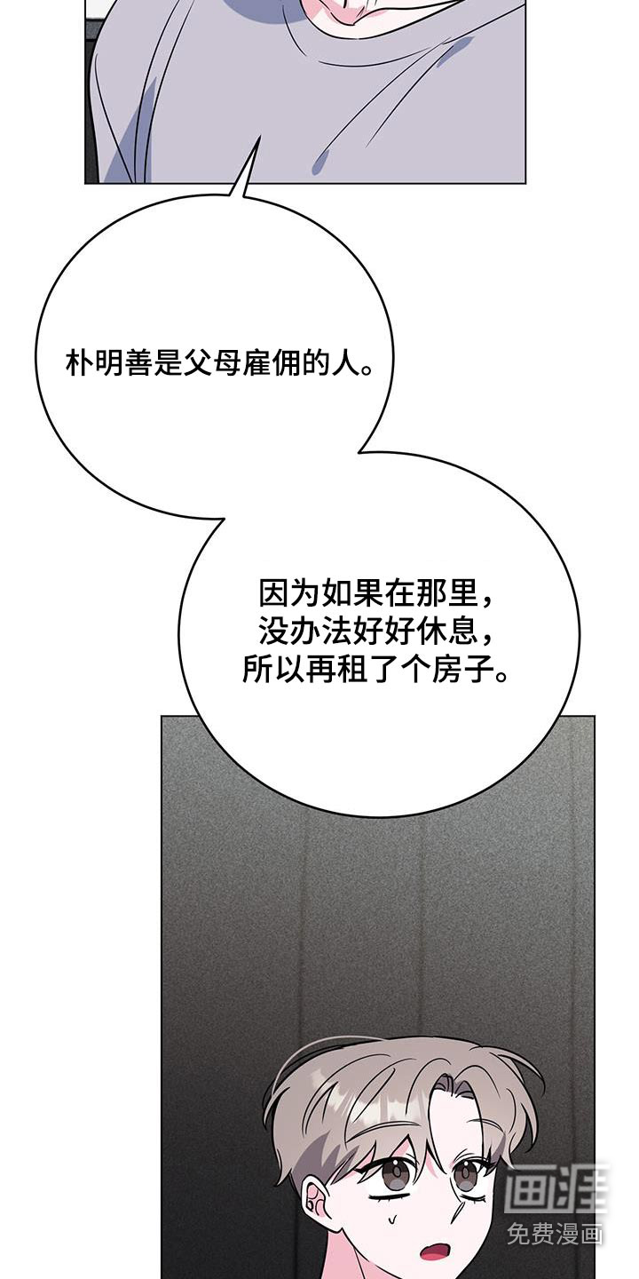 第99话20