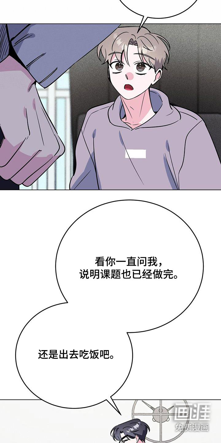 第99话23