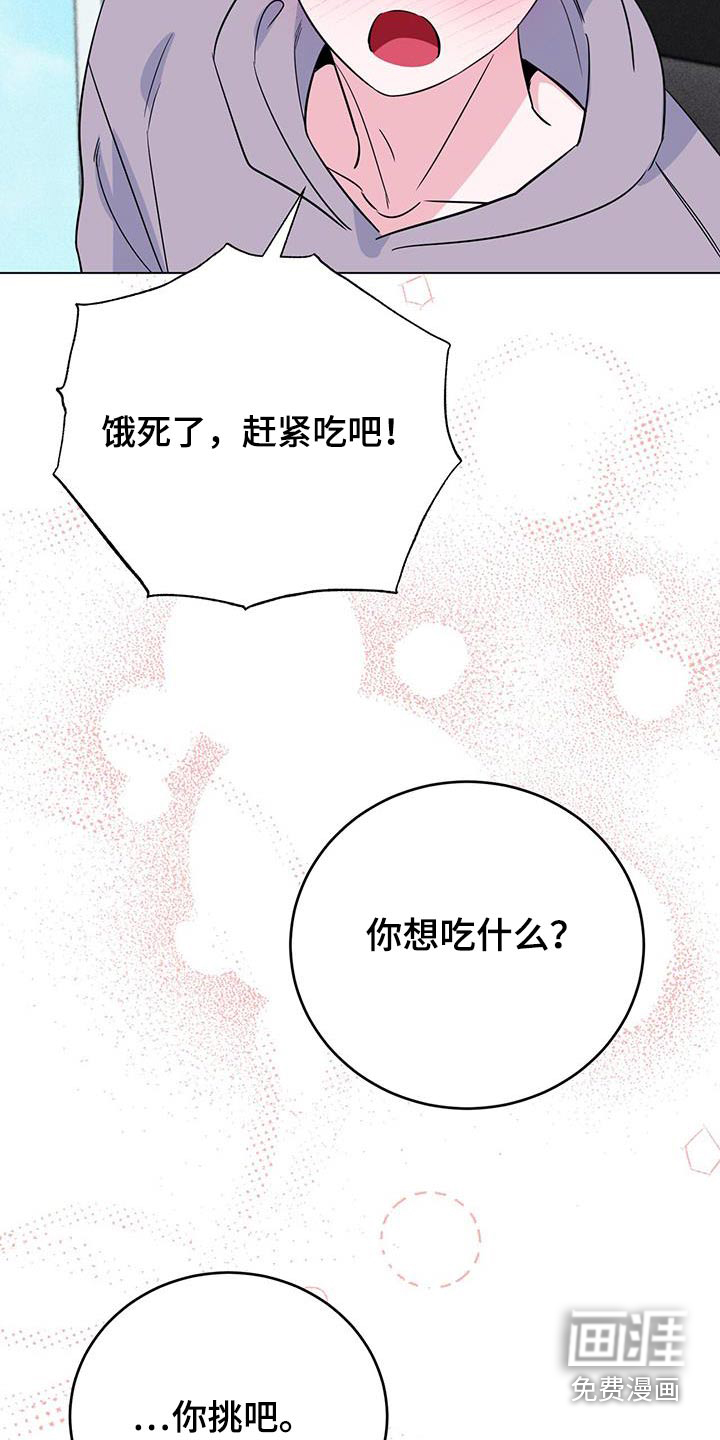 第99话26