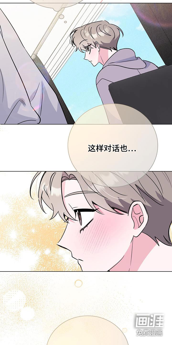 第99话29
