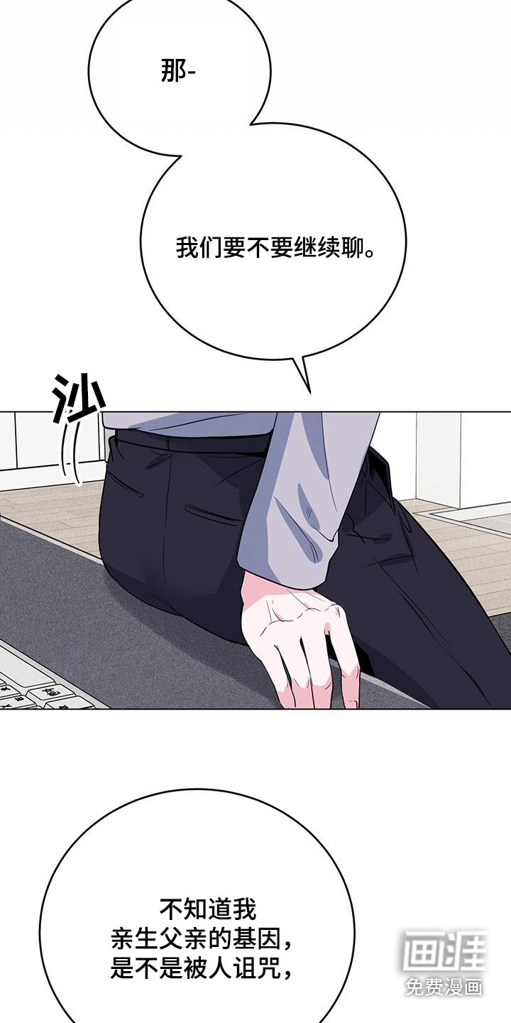 第99话6