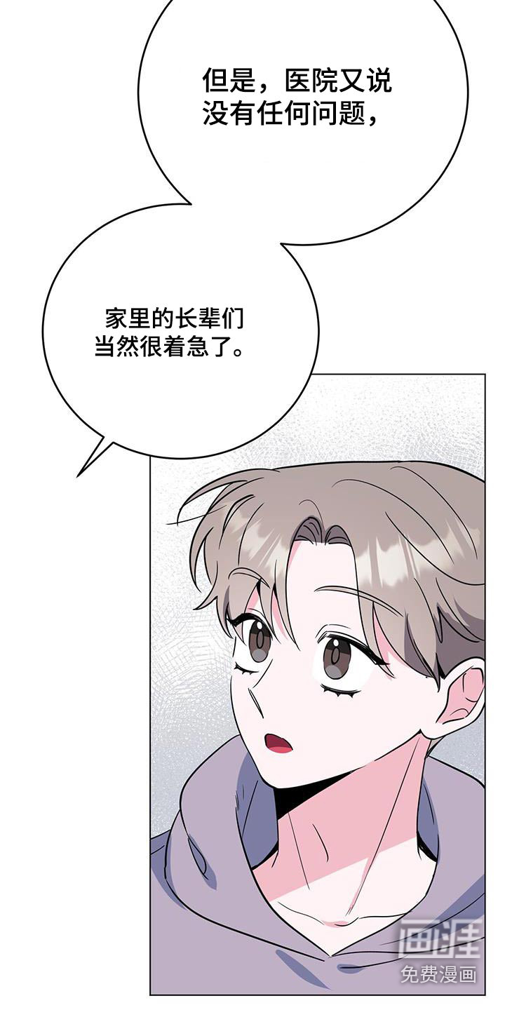 第99话8