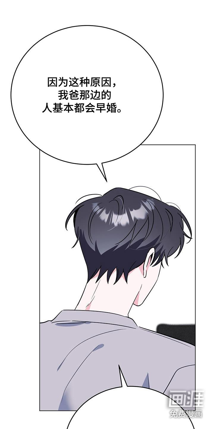 第99话9
