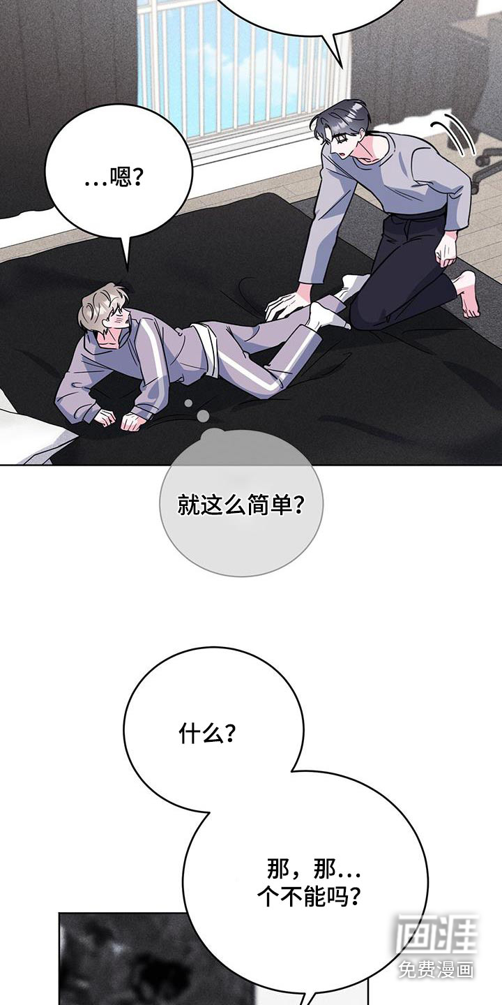 第98话1