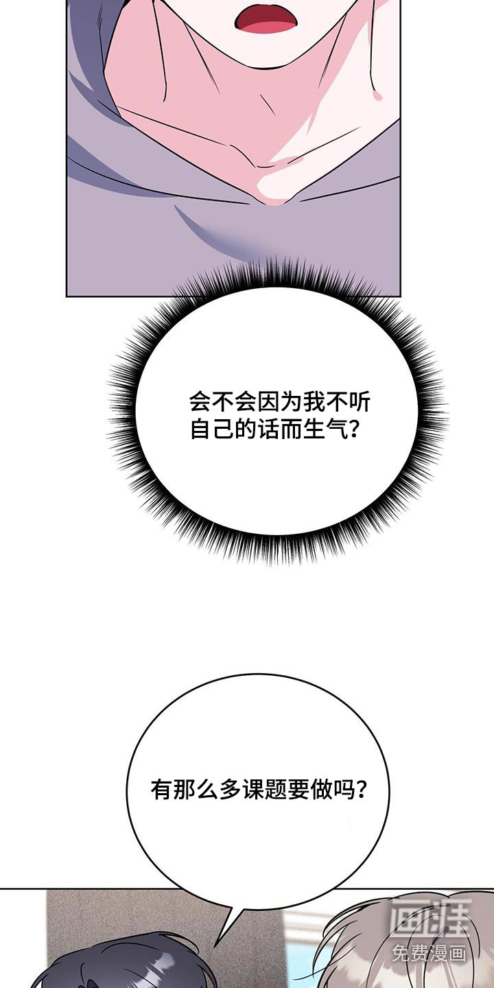 第98话10