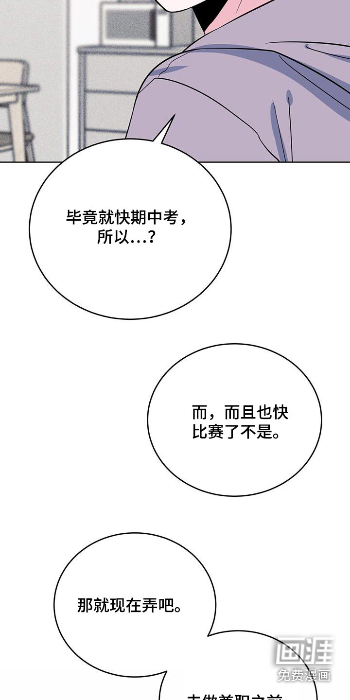 第98话12