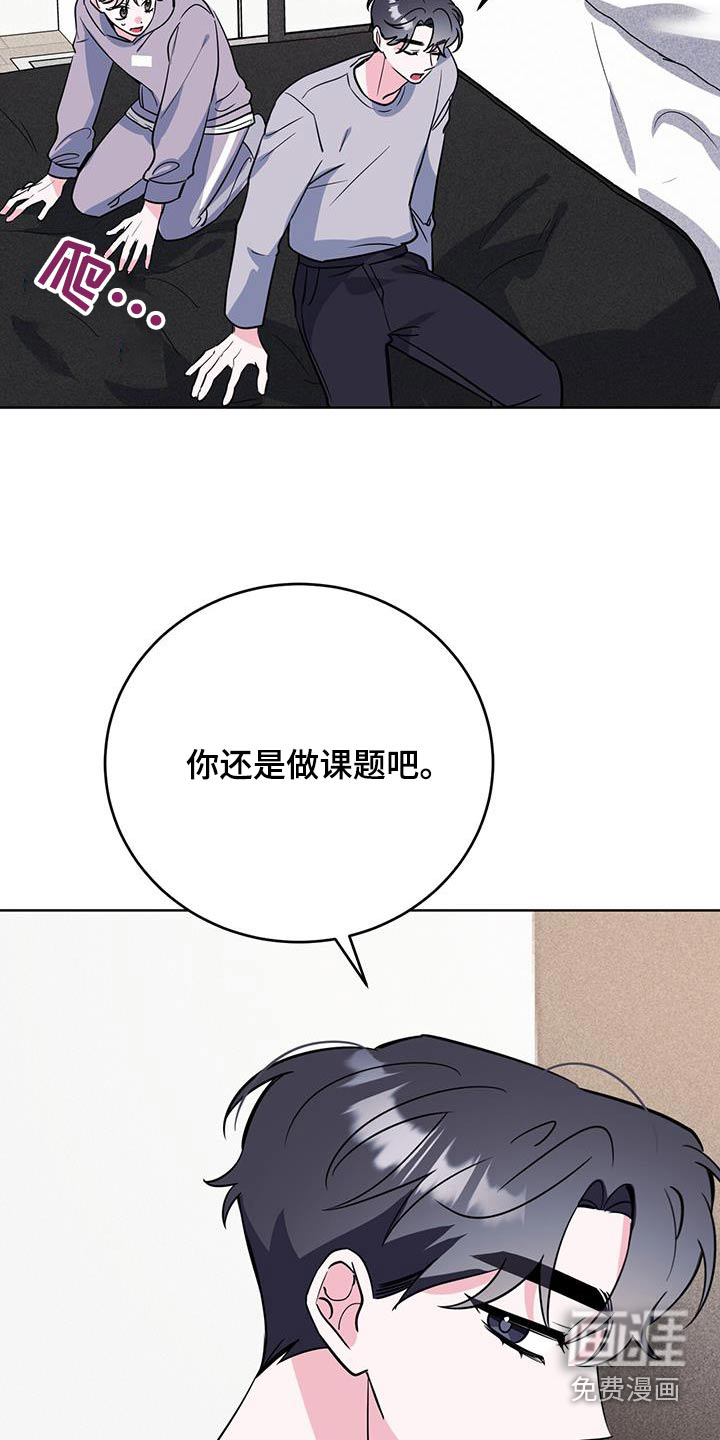 第98话14