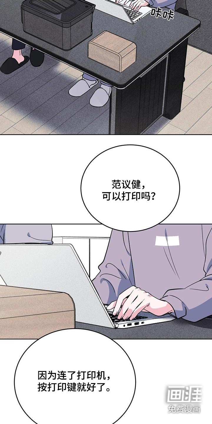 第98话17