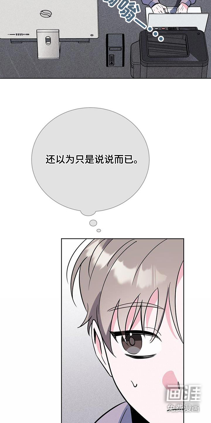 第98话19