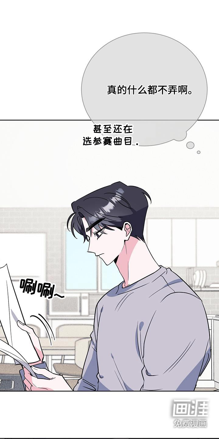 第98话21