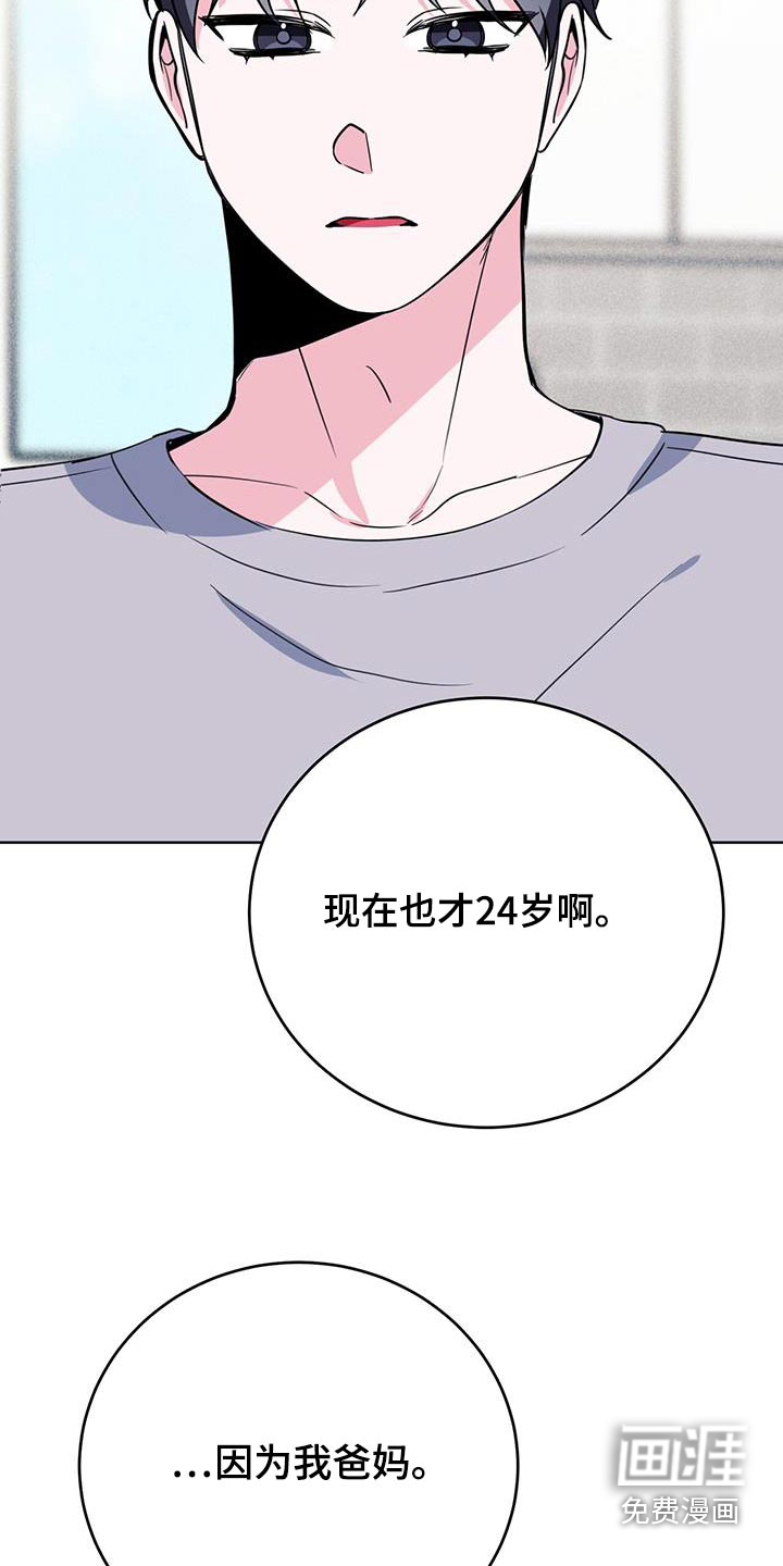 第98话26