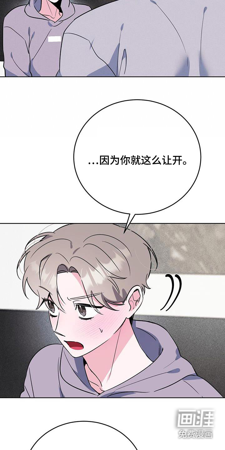第98话4