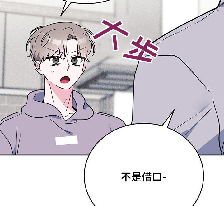 第97话10