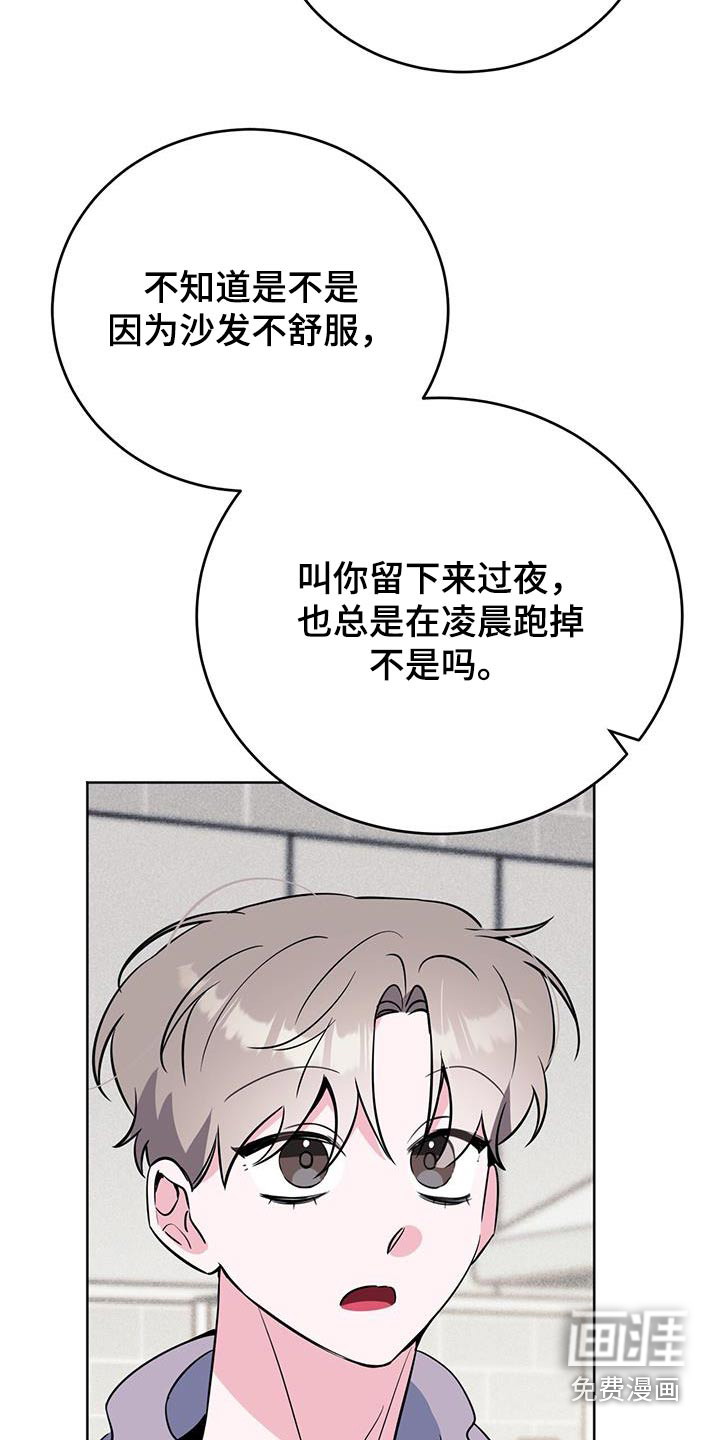 第97话11