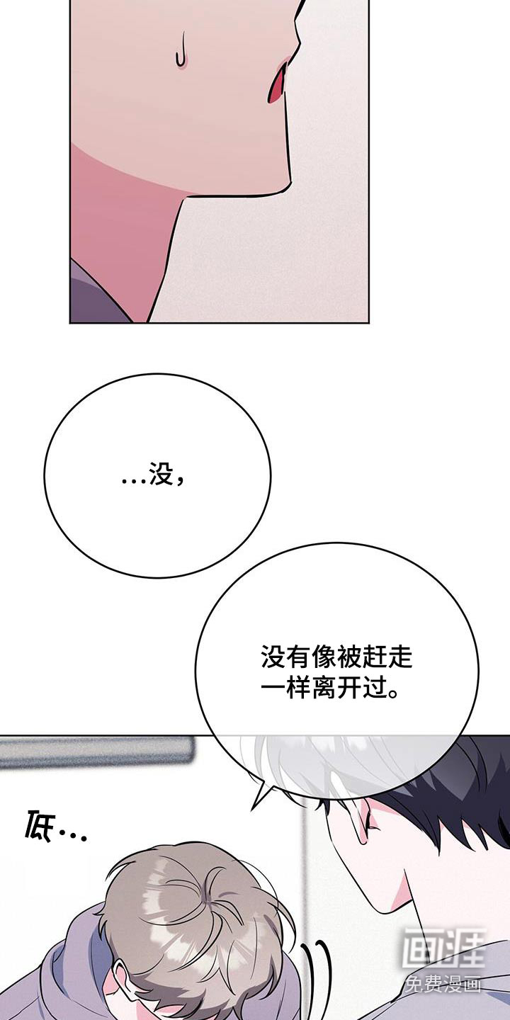 第97话15