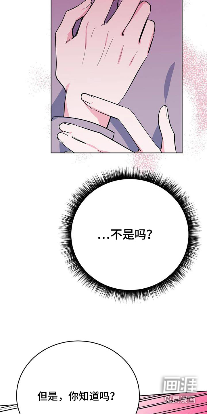 第97话18