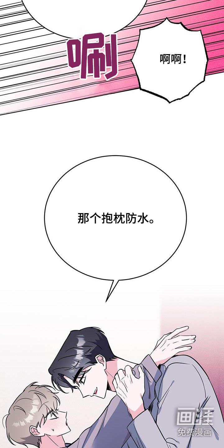第97话19