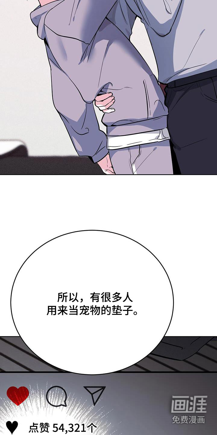 第97话20